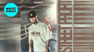 Xemory - Street Profit (Single 2025)