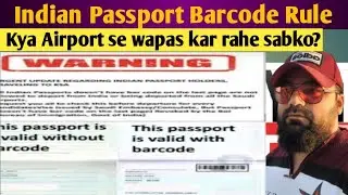 Passport barcode check | Indian passport QR code