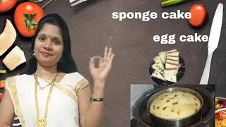 फक्त ५० रुपयात बनवा १/२ किलो अंडा केक | super soft eggs cake 🎂🍰