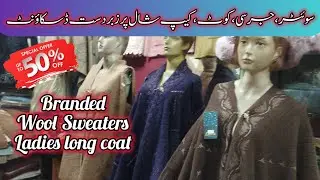 Nishat Wool  branded Jersey,capsule sweater, New winter collection 2026||Beautiful Ladies coat 🧥||