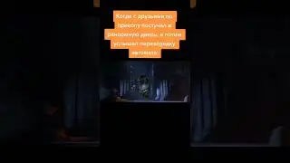 мем