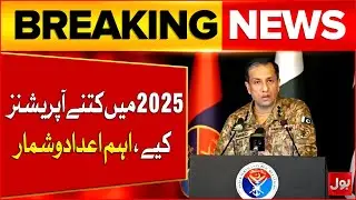 DG ISPR Share important Stats | How Many Operations Were Carried out in 2025 | Breaking News