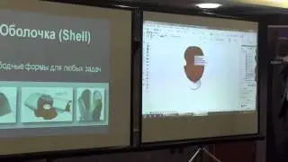 ArchiCAD 15. Казань-2011. Часть 2-4. Демонстрация ArchiCAD 15