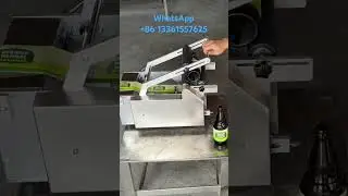 #Round Bottle Labeling Machine