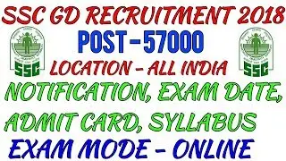 SSC GD RECRUITMENT 2018, SYLLABUS, EXAM DATE, NOTIFICATION, ADMIT CARD