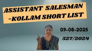 ASSISTANT SALESMAN KOLLAM PSC PROBABILITY LIST , ASM KOLLAM SHORT LIST - 527/2024 ASM KOLLAM CUT OFF