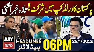 Fresh development on Pakistan&rsquo;s T20 WC participation | ARY News 6 PM Headlines | 26 Jan 2026