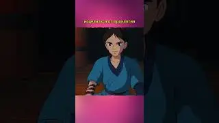 🔥⛩️ПУТЬ ГЕРОЕВ МИЯДЗАКИ