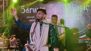 অসাধারণ গান। Singer sarwar sufi. Live performance navy convention center 📍