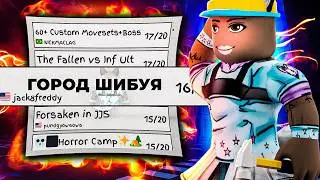 НАШЕЛ ИМБОВЫЕ КАСТОМНЫЕ КАРТЫ в ЖЖС! Jujutsu Shenanigans