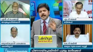 KTJaleel  Edappal theatre case