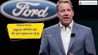 Inspiring Story of Ratan Tata | Fact about Tata| Biography of Ratan Tata jaguar and land rover story