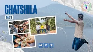 শীতকালে হঠাৎ অফিসের সহকর্মীদের সাথে ঘাটশিলা ঘুরে এলাম.