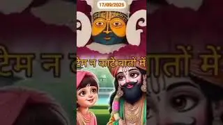 chand nirala gyaras ka mela lage baras ka ..... #love #shyam