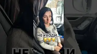 #мем#юмор#смешно#прикол#funny #lol#ржач#shortvideo#shorts#fyp#foryou#viral#trending#pov#смех#short