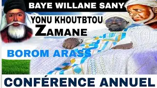 BAYE NIASS INDILNANIOU YONOU KHOUTBOU ZAMAN AK BAYE WILLANE SANY