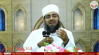 ترتيب اللحية لأرضاء الأهل... الشيخ الدكتور ماجد الكندي
