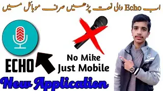 Best Echo Application for Android |  Syed Saadi
