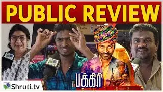 Pakkiri Public Review | Dhanush | Pakkiri Movie Review | The Extraordinary Journey of the Fakir