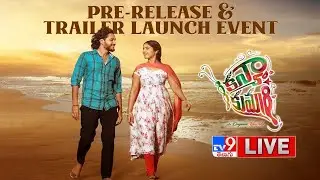 Kanyakumari Movie Pre-Release & Trailer Launch Event LIVE | Sree Charan | Geeth Saini - TV9