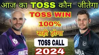 Scotland vs Namibia today toss prediction aaj ka toss Kaun jitega dream11