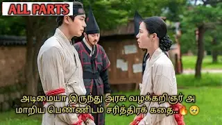LADY GOOGI 🔥| ALL PARTS  | தமிழ் விளக்கம்| TALKY XTRAS 