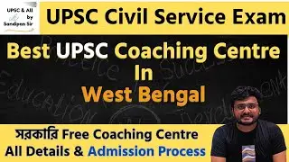 UPSC Coaching Centre in West Bengal | Free UPSC Coaching #upscbangla #sntcssc #freeupsccoaching