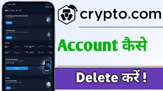 How to Delete Crypto com Account, How to Delete Crypto com Account