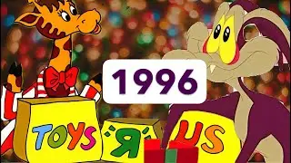 Рождественская реклама 1996 года