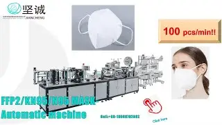 Face mask machine | Fully N95, FFP2, FFP3 mask machine running 110 pcs/min | Fully Electric (2021)