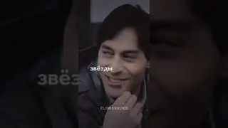 #беспощадный #брат #врекомендации #лайк #чукур