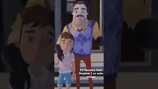 HELP ME Hello Neighbor 2