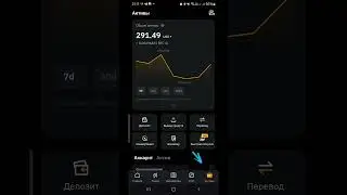 How to find the UID and wallet of DOGS on the ByBit exchange #dogs #bybit #crypto #show #btc #ton...