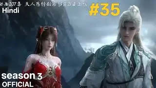 Perfect World Anime Season 3 Part 35 Episode 230 Explained in Hindi || #donghua #viral  #czexplain