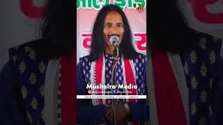 Bihari Lal Ambar #funnyshorts #trending #funnyshayari #youtubeshorts @MushayraMediaOfficial