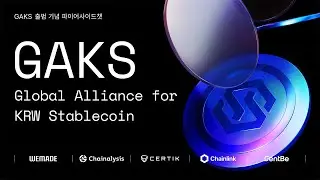 [GAKS Fireside Chat] The Future of KRW Stablecoins & Infrastructure