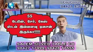 Salem Silver Table Co, Bhavani, Erode Dt, Tamilnadu.
