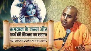 HG Shant Gopinath Prabhu || Saturday Love Feast Class || ISKCON Dwarka || 17th August 2024.