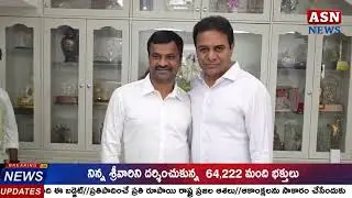 బెల్లంపల్లి మున్సిపాలిటీలో భారీ రాజకీయ మార్పులు | Big Political Shift in Bellampalli Municipality |