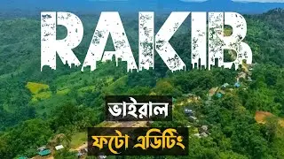 Urban Jungle Font Photo Editing | Viral Name Photo Editing |