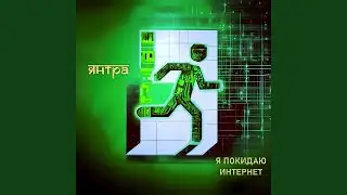 Имейджин