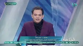 شراكة اقتصادية ومكاسب متبادلة 🔥 د. صابر شاكر يكشف أهمية زيارة الرئيس التركي وما يعود على البلدين 💼🇪🇬