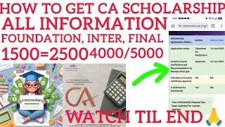 How i received icai scholarship //how to apply icai// ca scholarship 2024//2025//2026//