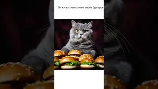 #бургеры #шедеврум