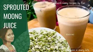 No cook,  fireless moong Juice, Easy healthy sprouts drink, cooking without fire drinks, Renita Pais