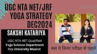 🔥UGC NTA NET/JRF Yoga Dec 2024 Strategy by Sakshi Katariya🔥