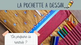 LA POCHETTE A DESSIN