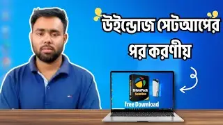 Windows সেটাপ করার পর কি কি করতে হবে ? New Windows Setting Setup | Computer Park BD