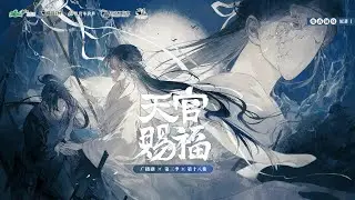TGCF AD S3 E18 - The Origins of the Bamboo Hat