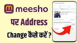 Meesho app me address kaise change kare | how to change address in meesho app 2026